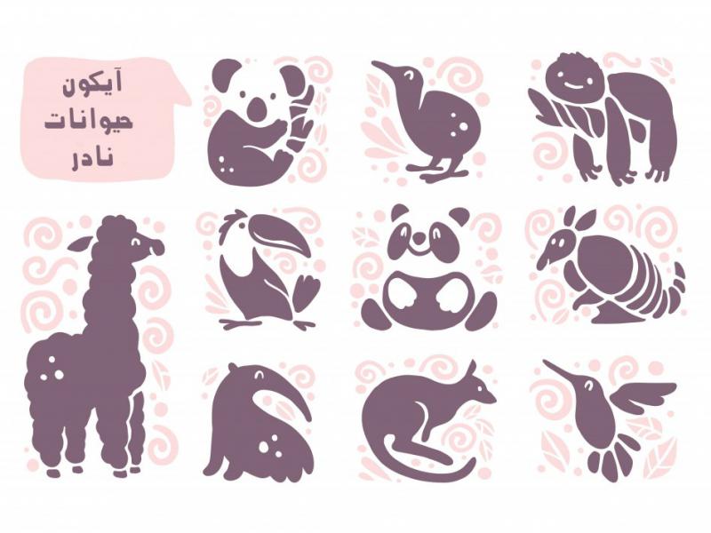 مجموعه-ای-از-آیکون-های-حیوانات