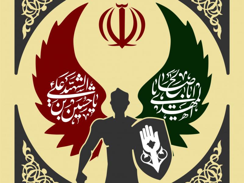 کلنا-عباسک-یا-مهدی