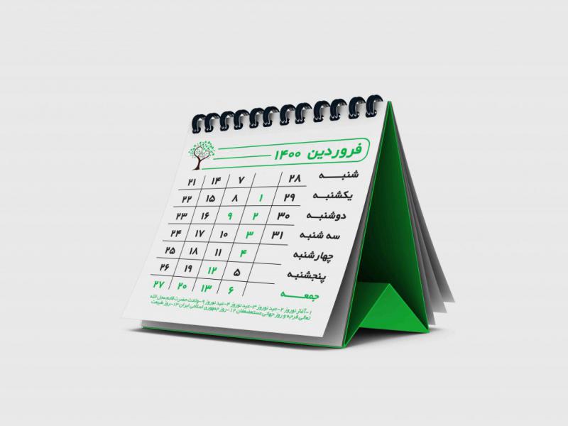 جدول-تقویم-1400-مینیمال