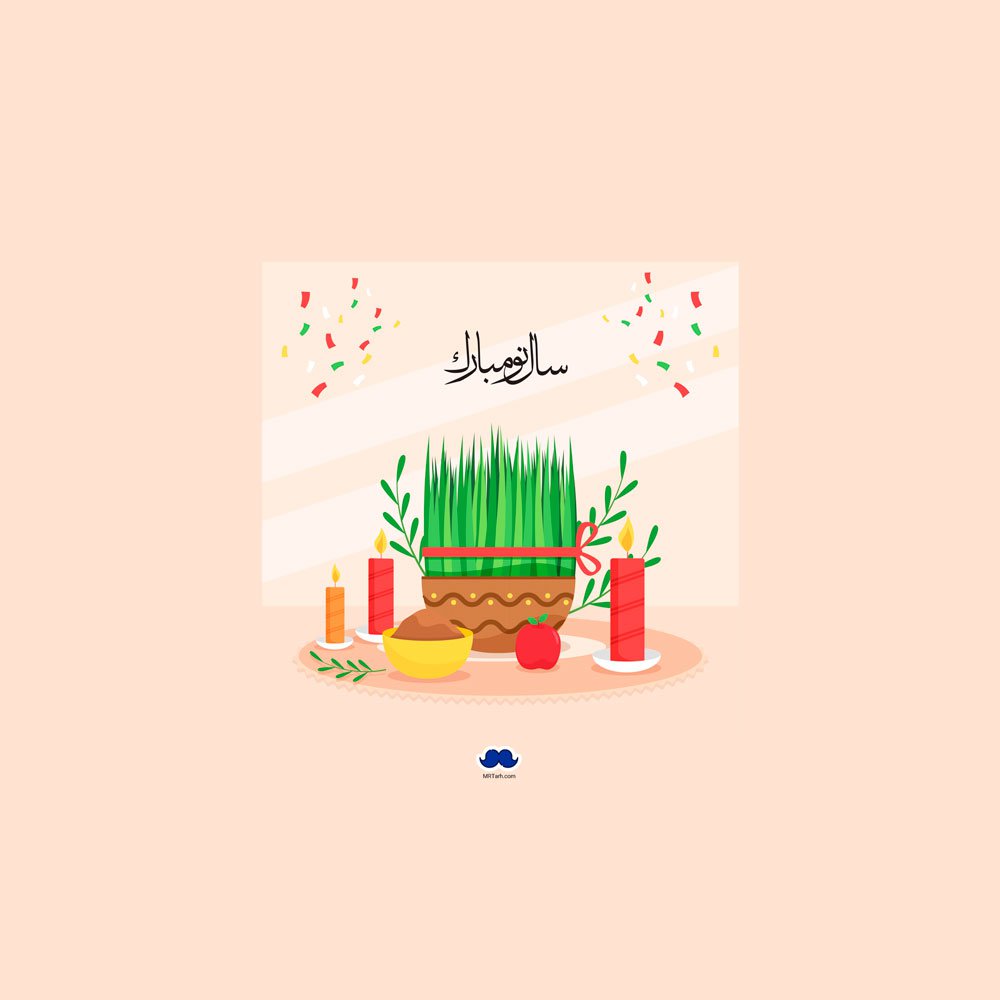 طرح لایه باز  عید نوروز