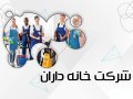 کارت-ویزیت-لایه-باز