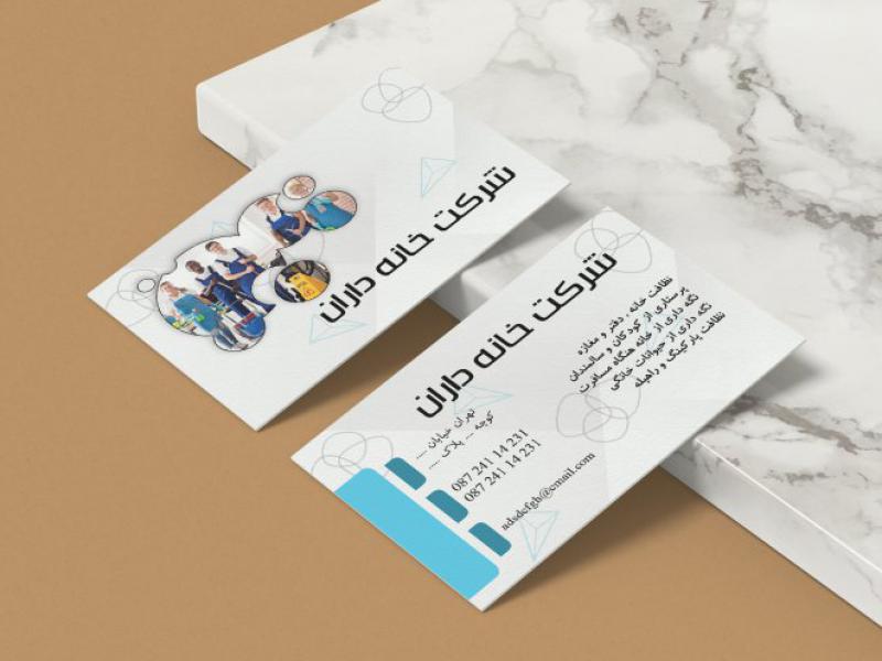 کارت-ویزیت-لایه-باز