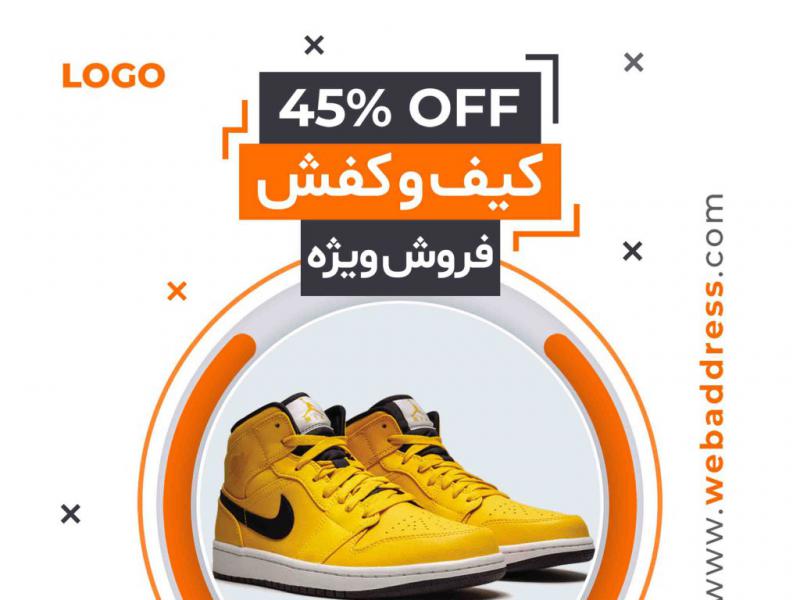 طرح-لایه-باز-قالب-پست-تبلیغاتی-اینستاگرام