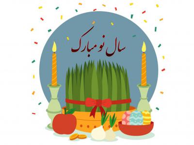 طرح لایه باز عید نوروز