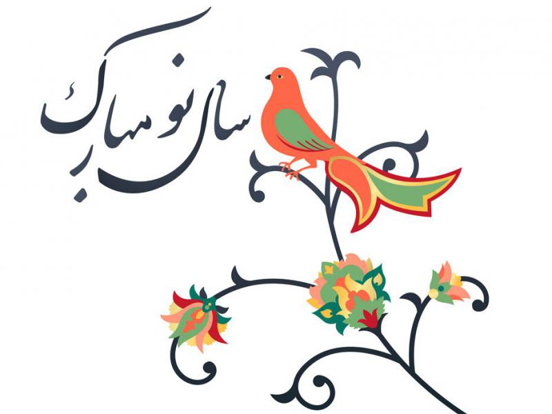 طرح-لایه-باز-عید-نوروز