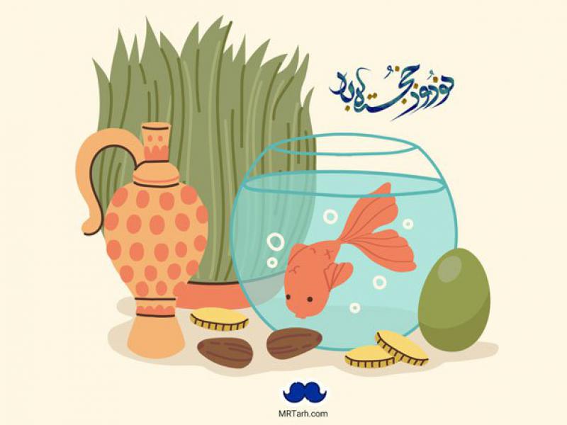 طرح-لایه-باز-عید-نوروز