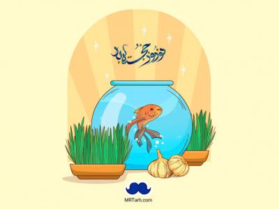 طرح لایه باز  عید نوروز