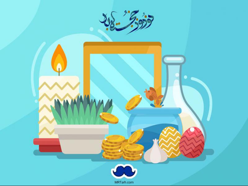 طرح-لایه-باز-عید-نوروز