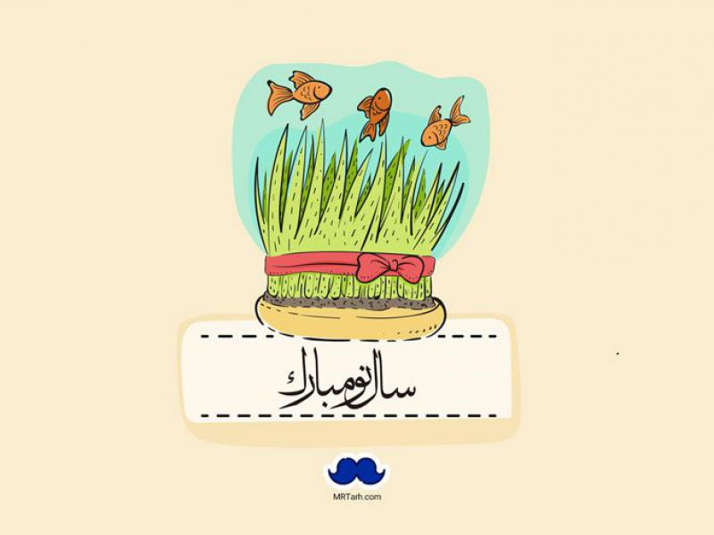 طرح-لایه-باز--عید-نوروز