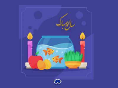 طرح لایه باز  عید نوروز