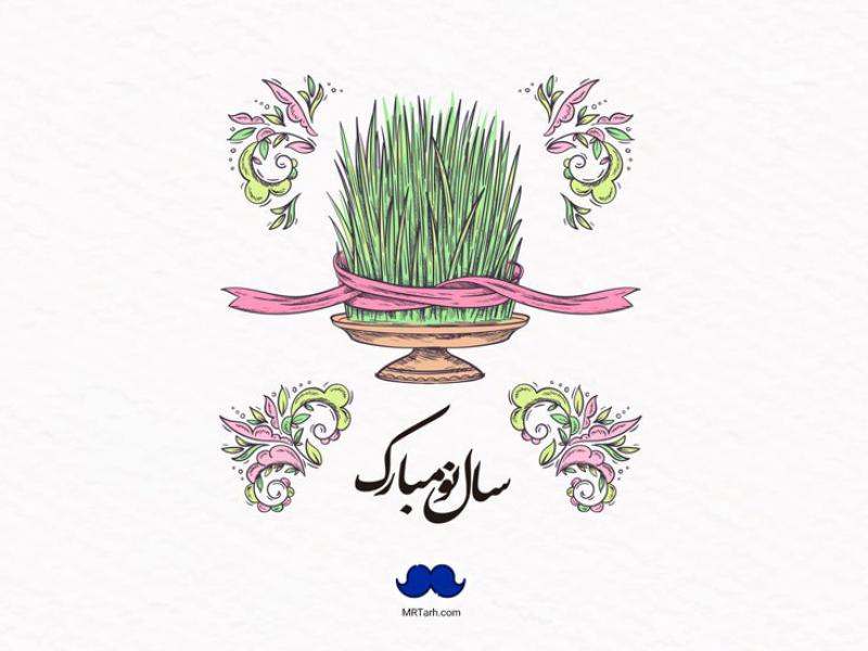 طرح-لایه-باز--عید-نوروز