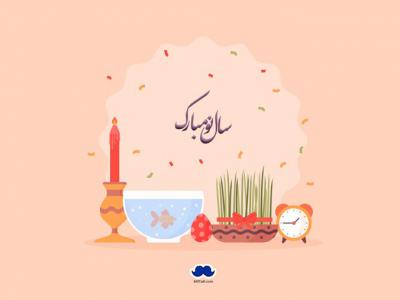 طرح لایه باز  عید نوروز