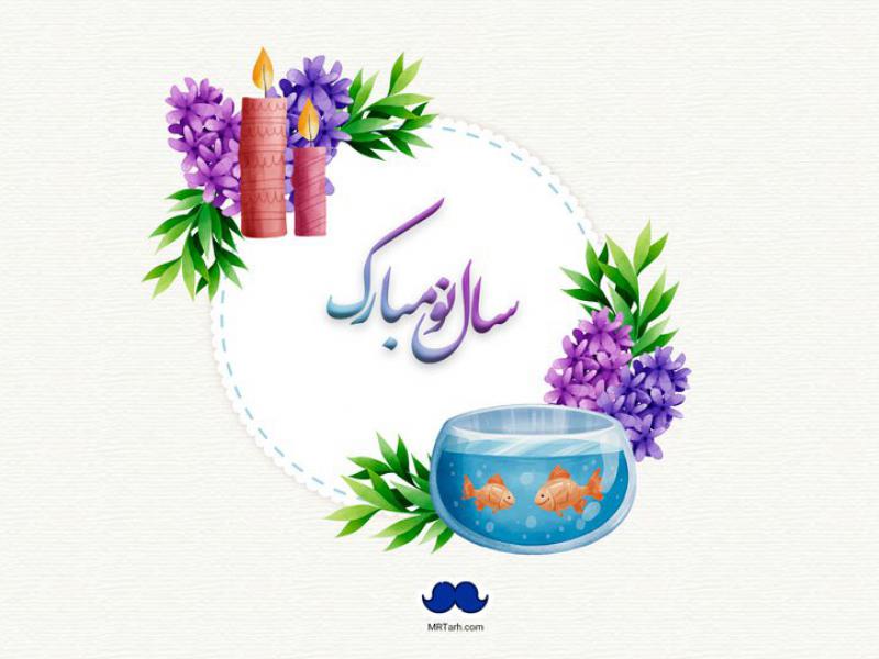 طرح-لایه-باز--عید-نوروز