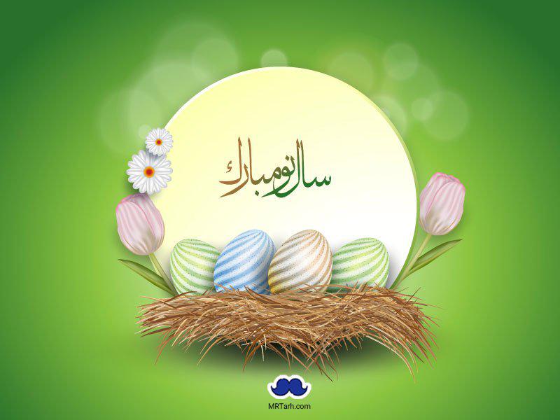 طرح-لایه-باز--عید-نوروز