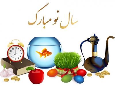 طرح لایه باز عید نوروز