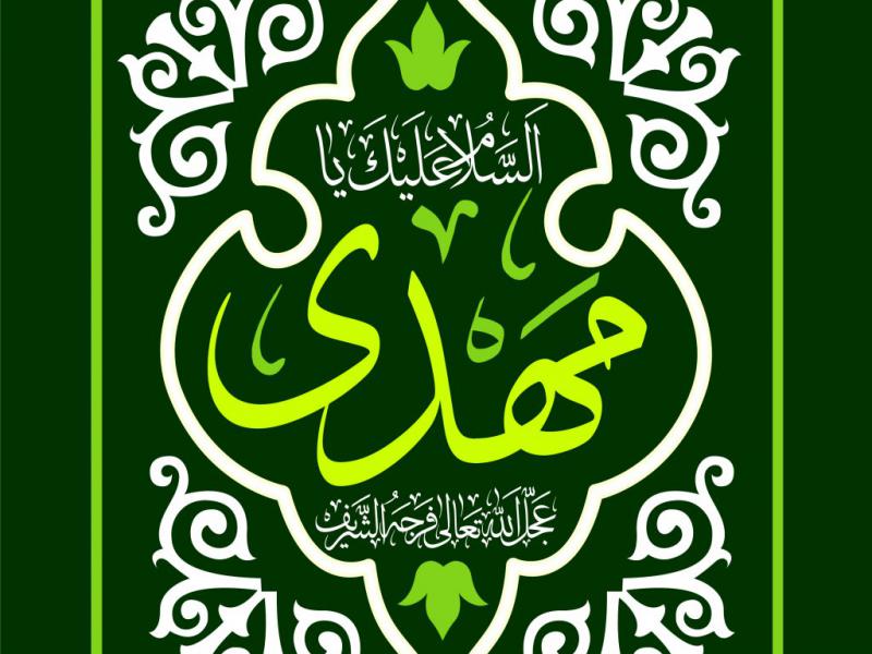 پوستر-جشن-نیمه-شعبان