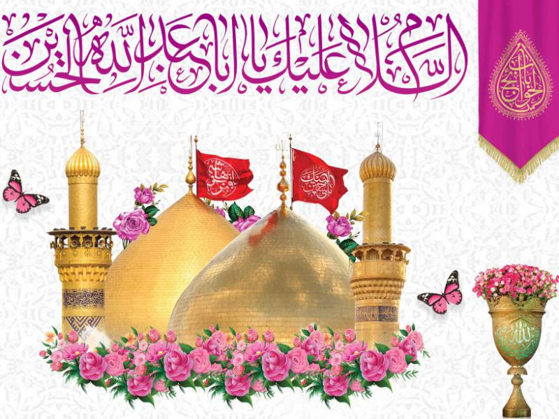 طرح-بنر-جایگاه-اعیاد-شعبانیه