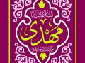 پوستر-جشن-نیمه-شعبان