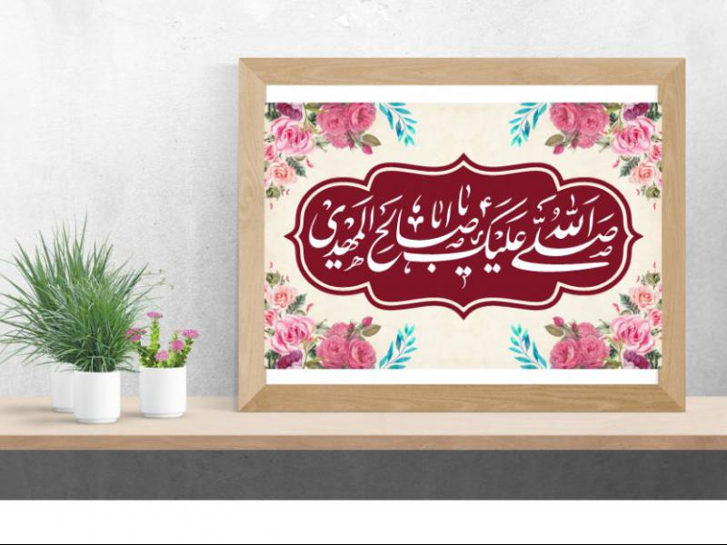 بنر-و-کتیه-جشن-نیمه-شعبان