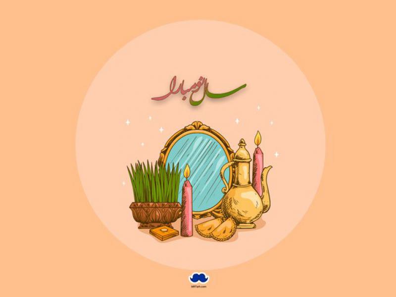 طرح-لایه-باز--عید-نوروز