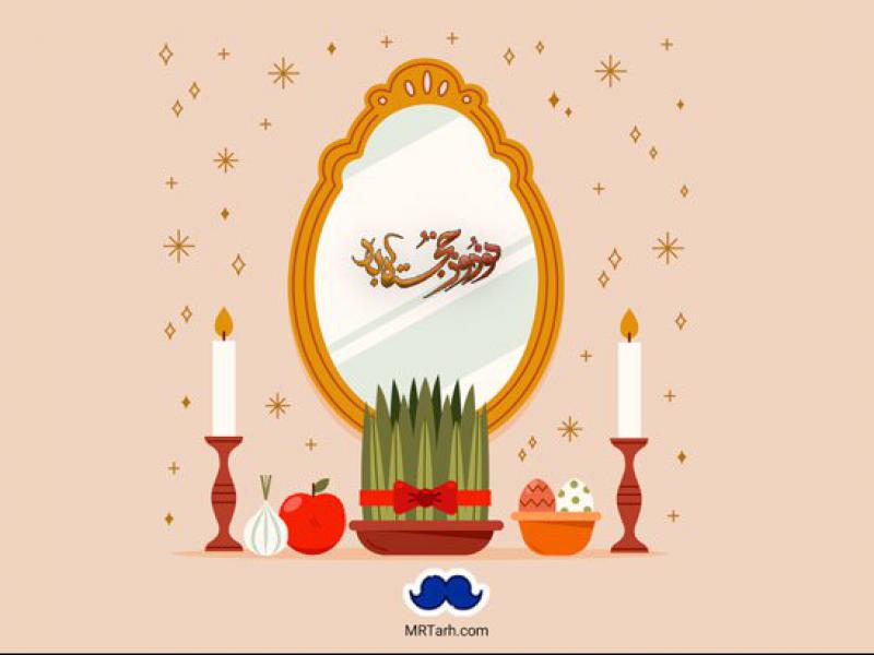 طرح-لایه-باز--عید-نوروز