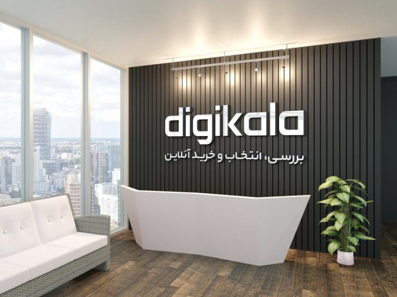 موکاپ-لایه-باز-لوگو