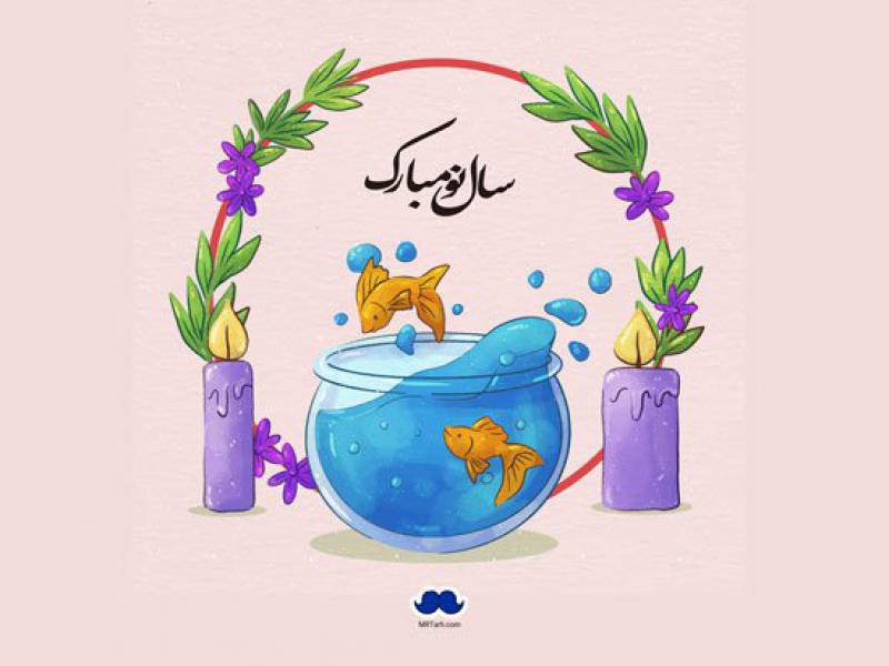 طرح-لایه-باز--عید-نوروز