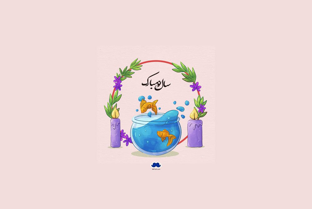طرح لایه باز  عید نوروز