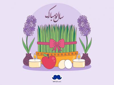 طرح لایه باز  عید نوروز