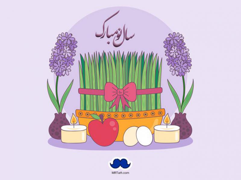 طرح-لایه-باز--عید-نوروز