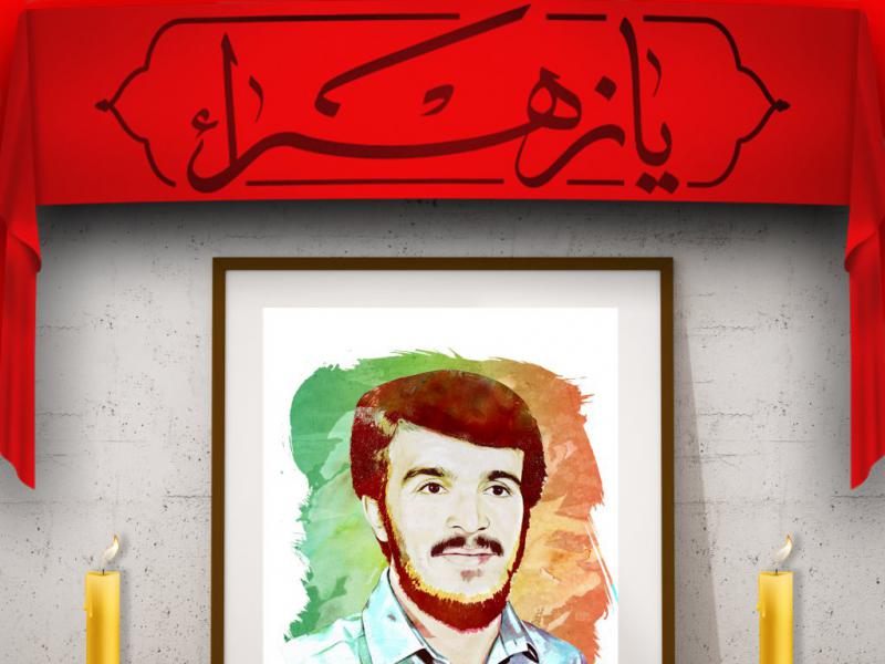 قاب-شهدایی