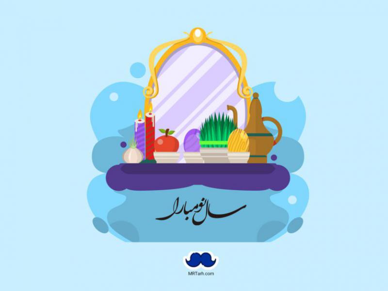 طرح-لایه-باز--عید-نوروز
