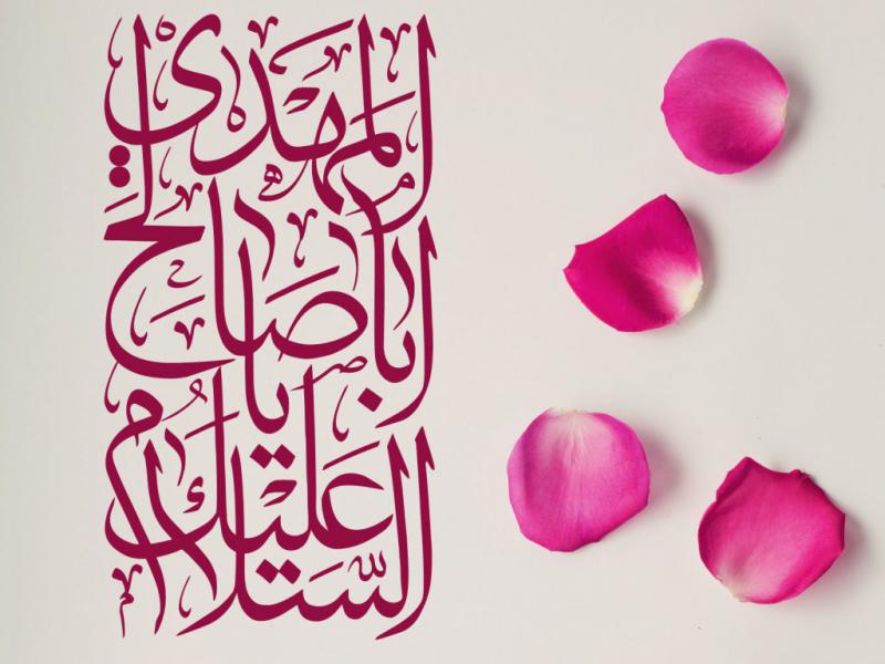 طرح-لایه-باز-جشن-نیمه-شعبان