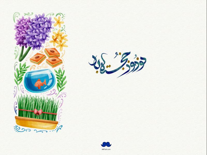 طرح-لایه-باز--عید-نوروز