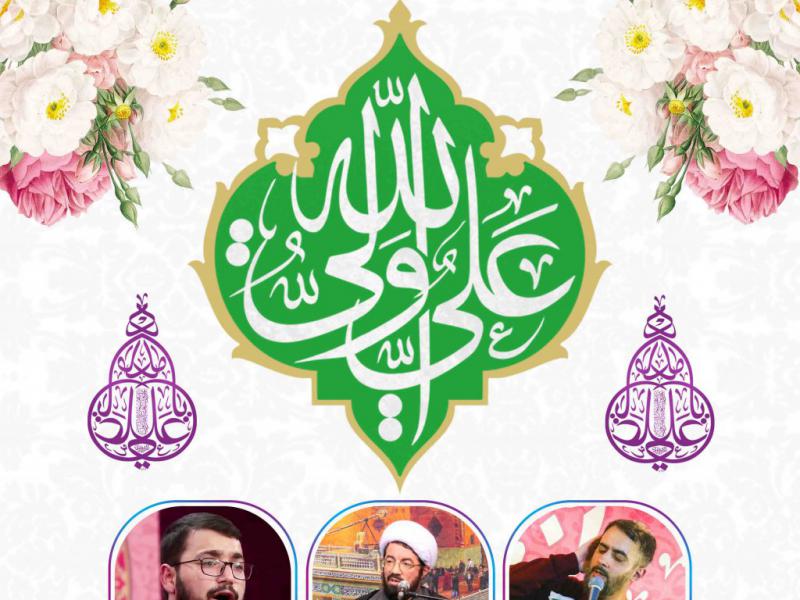 طرح-لایه-باز-ولادت-حضرت-علی