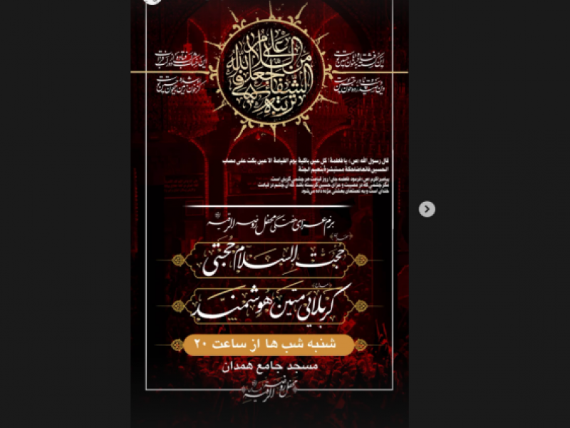طرح-اطلاعیه-هفتگی