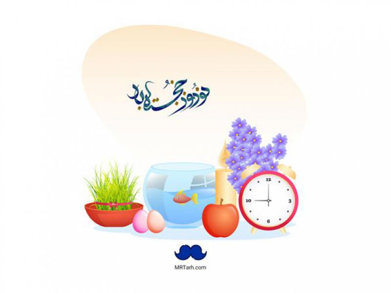 طرح-لایه-باز--عید-نوروز