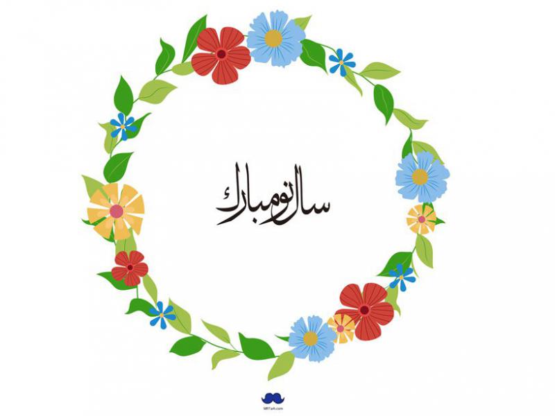 طرح-لایه-باز--عید-نوروز