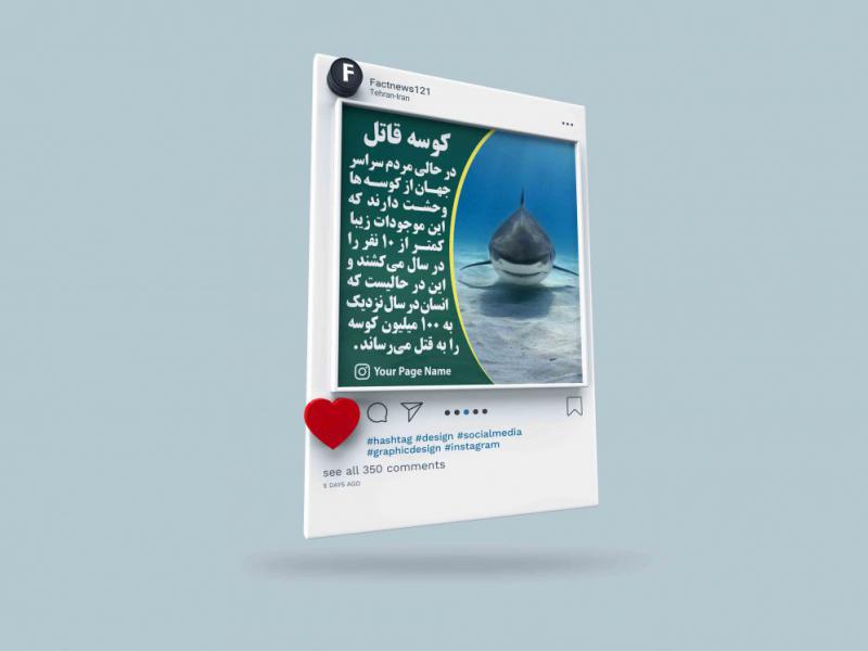 قالب-اینستاگرام-02