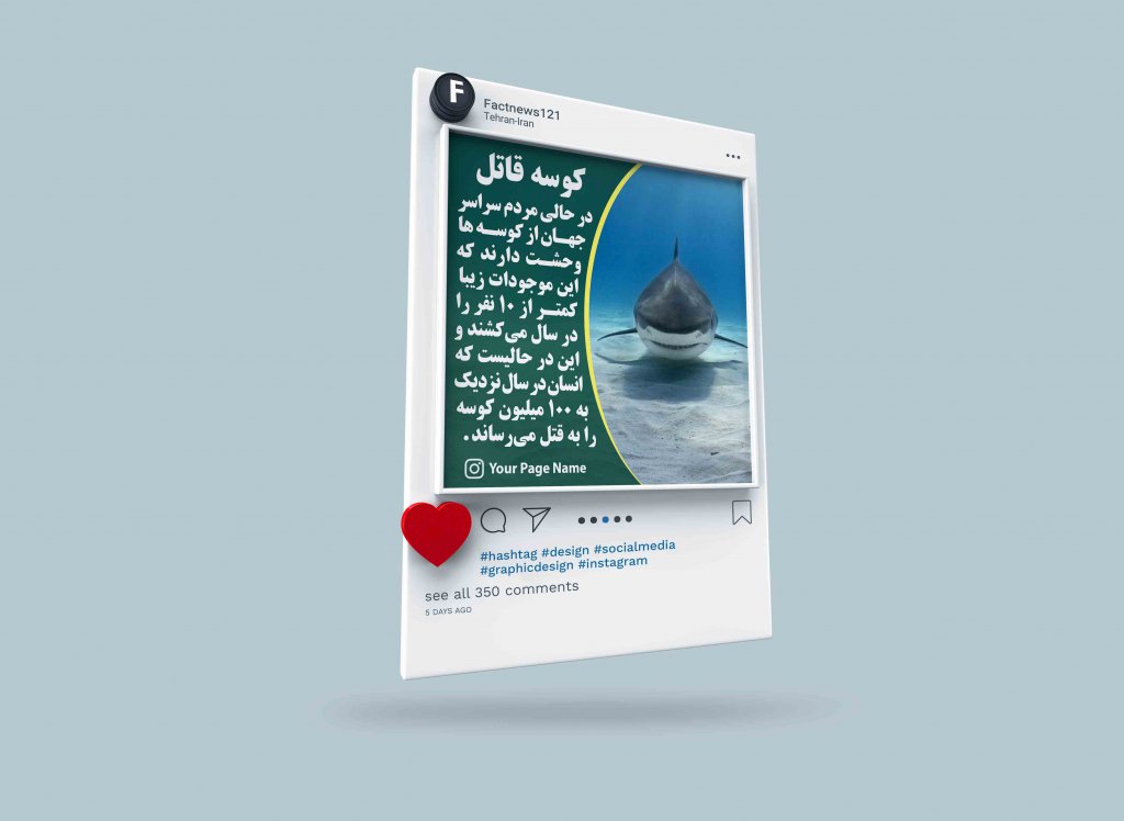 قالب اینستاگرام 02