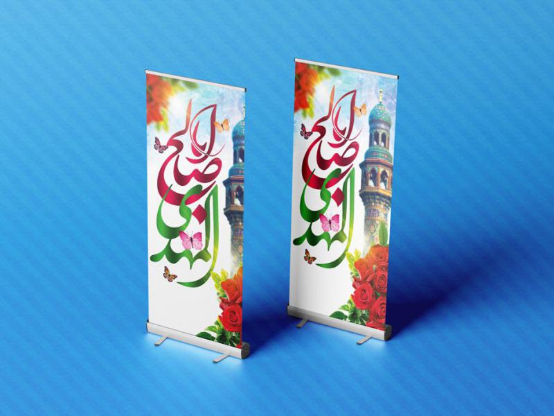 -طرح-لایه-باز-موکاپ-پایه-استند