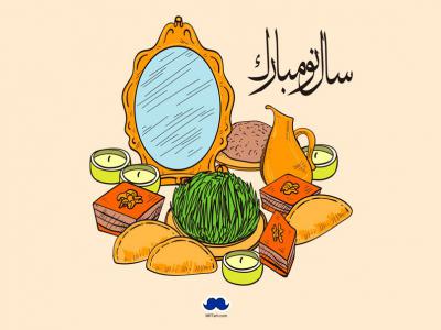 طرح لایه باز  عید نوروز