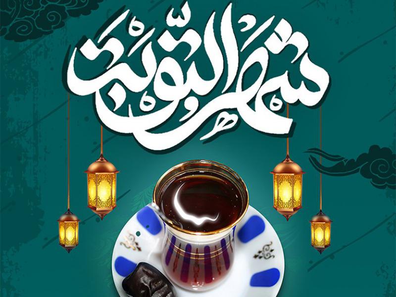 بنر-لایه-باز-اطلاعیه-مراسم-مناجات-شب-های-رمضان