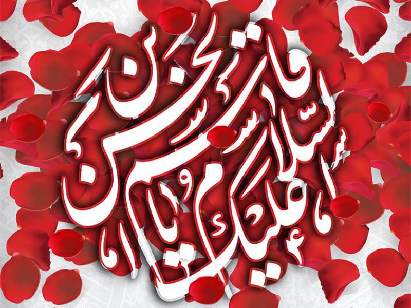 بنر-لایه-باز-اطلاعیه-مراسم-ولادت-حضرت-قاسم-ابن-حسن(ع)