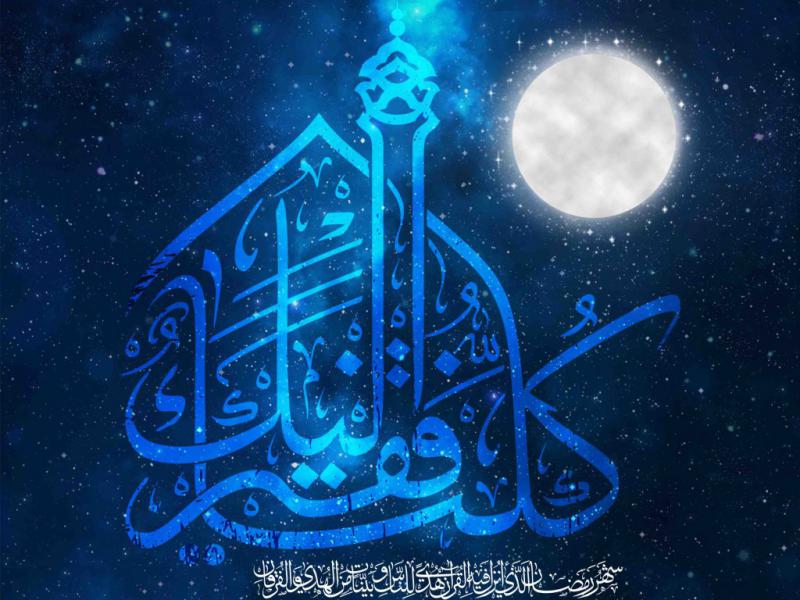 طرح-لایه-باز-ماه-مبارک-رمضان