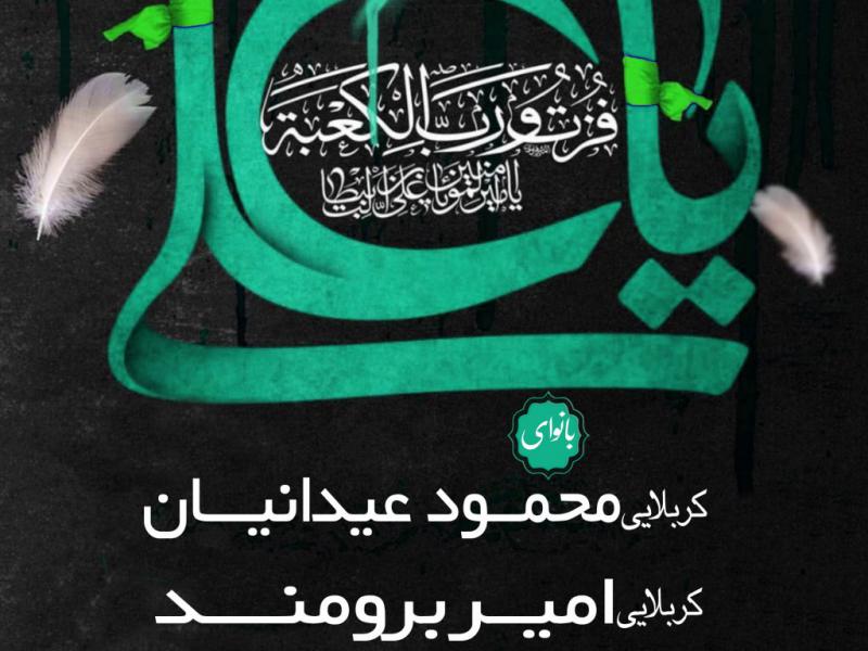 طرح-فوق-لایه-باز-میباشد-قابل-ویرایش-در-فتوشاپ