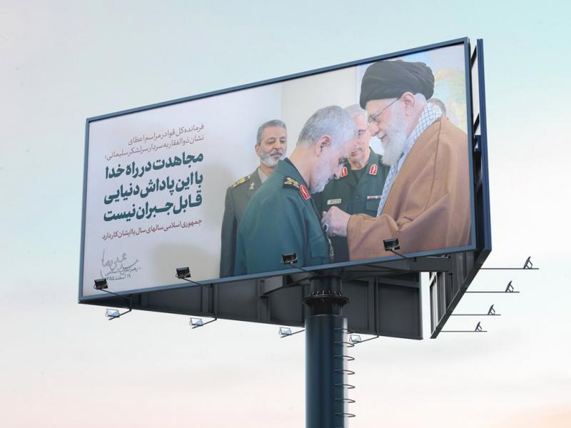 -موکاپ-لایه-باز-بیلبورد-شهری