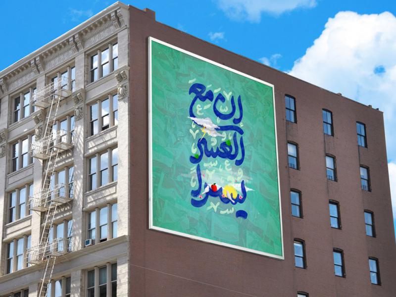 -موکاپ-لایه-باز-بیلبورد-شهری