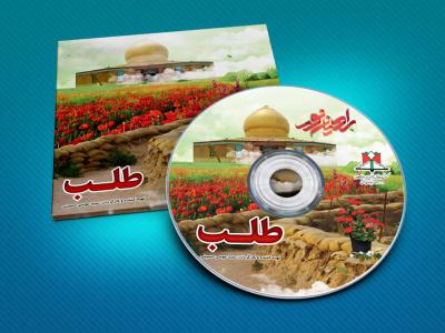  طرح لایه باز موکاپ DVD