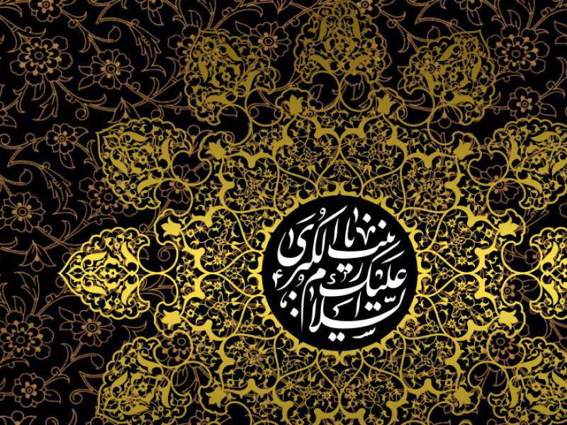 طرح-لایه-باز-حضرت-زینب
